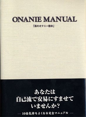 ˤΥʥˡ