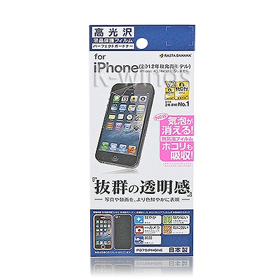 iPhone5ѱվݸե ѡեȥɥʡե