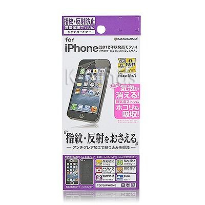 iPhone5ѱվݸե åɥʡȿɻߥե