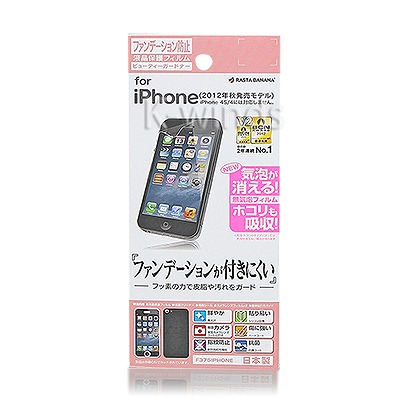 iPhone5ѱվݸե ӥ塼ƥɥʡեǡ