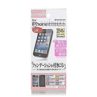 iPhone5ѱվݸե ӥ塼ƥɥʡեǡ