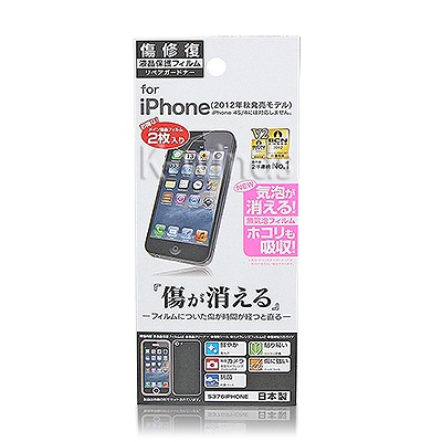 iPhone5ѱվݸե ڥɥʡ ե2