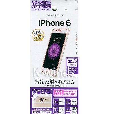 iPhone6ѱվݸե åɥʡ