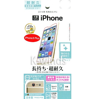 iPhone6 Plusѱվݸե եͥɥʡ