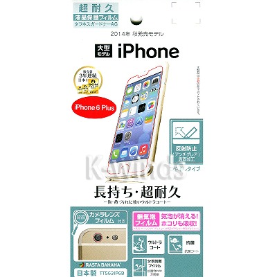 iPhone6 Plusѱվݸե եͥɥʡ